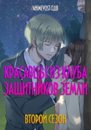 Аниме онлайн