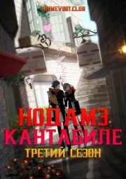 Аниме онлайн