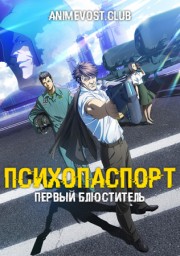 Аниме онлайн