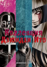 Аниме онлайн