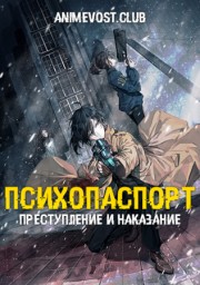 Аниме онлайн