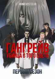 Аниме онлайн