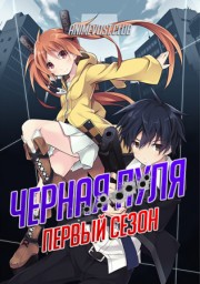 Аниме онлайн