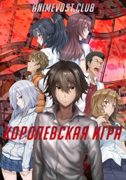 Аниме онлайн
