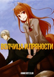 Аниме онлайн