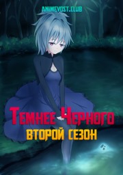 Аниме онлайн