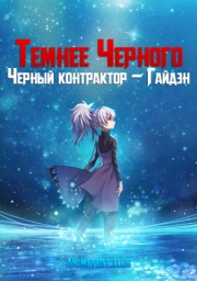 Аниме онлайн