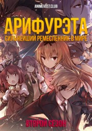Аниме онлайн