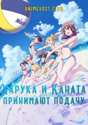 Аниме онлайн