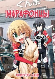 Аниме онлайн