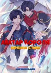 Аниме онлайн