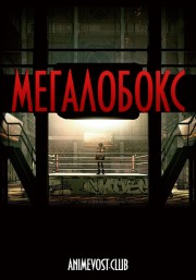 Аниме онлайн