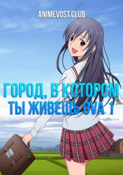 Аниме онлайн