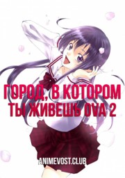 Аниме онлайн