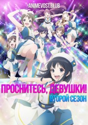 Аниме онлайн