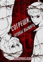 Аниме онлайн