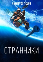 Аниме онлайн