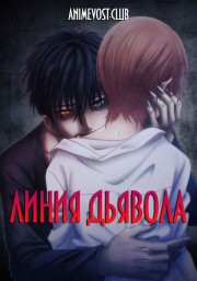 Аниме онлайн