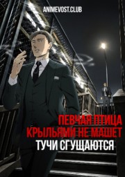 Аниме онлайн
