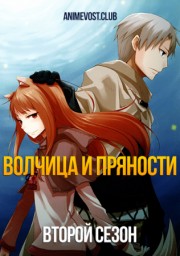 Аниме онлайн