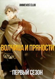 Аниме онлайн