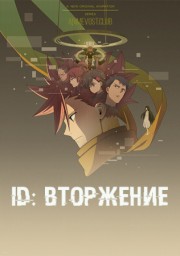 Аниме онлайн
