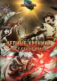 Аниме онлайн