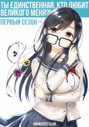 Аниме онлайн