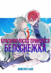 Аниме онлайн