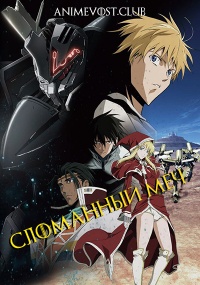 Аниме онлайн