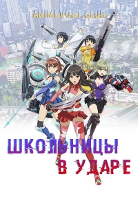 Аниме онлайн