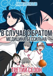 Аниме онлайн