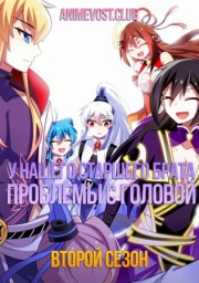 Аниме онлайн