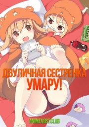 Аниме онлайн