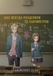 Аниме онлайн