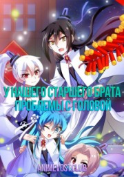 Аниме онлайн