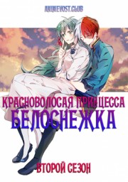 Аниме онлайн
