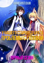 Аниме онлайн