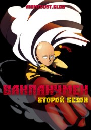Аниме онлайн