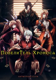Аниме онлайн
