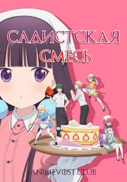 Аниме онлайн