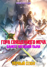 Аниме онлайн