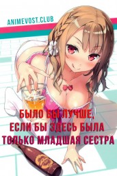 Аниме онлайн