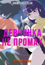 Аниме онлайн