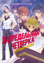 Аниме онлайн
