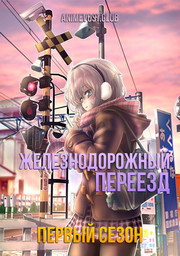 Аниме онлайн
