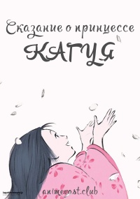 Аниме онлайн