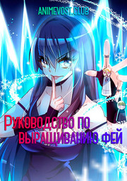 Аниме онлайн