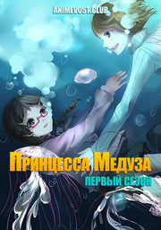 Аниме онлайн
