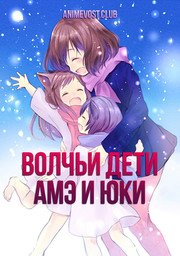 Аниме онлайн